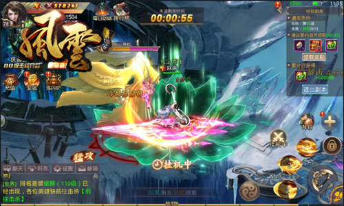 PVP战场不重样冰河《风云志》上演冬日搏杀_游戏资讯-游民部落(gamecolg.com)