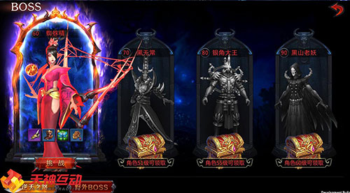 自由技能真实打击《神魔齐天》无限PK体验_游戏资讯-游民部落(gamecolg.com)