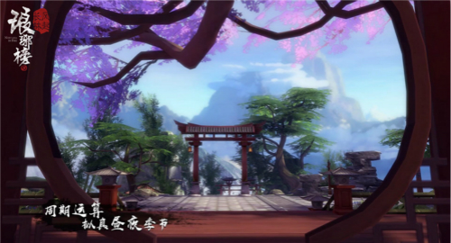 《琅琊榜：风起长林》亮相长林出征发布会_游戏资讯-游民部落(gamecolg.com)