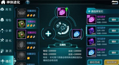 新英雄降临《超神学院》五大新玩法陪你跨年_游戏资讯-游民部落(gamecolg.com)