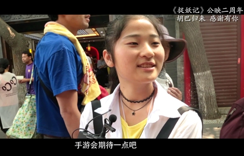 影游联动升级《捉妖记》手游即将迎来明星角色_游戏资讯-游民部落(gamecolg.com)