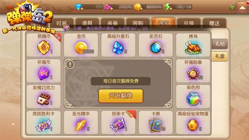 2018新玩法《弹弹岛2》带你玩出弹射新花样_游戏资讯-游民部落(gamecolg.com)