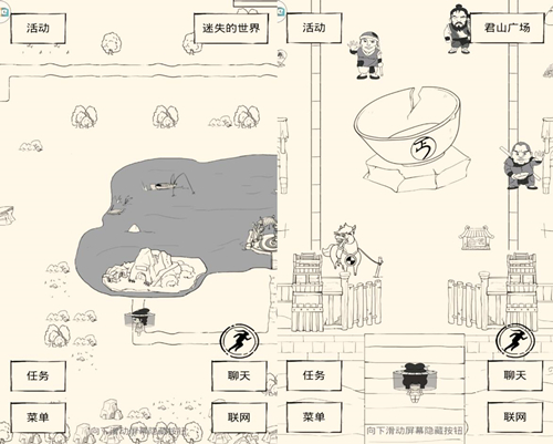一肩担尽古今愁《暴走英雄坛》丐帮_游戏资讯-游民部落(gamecolg.com)