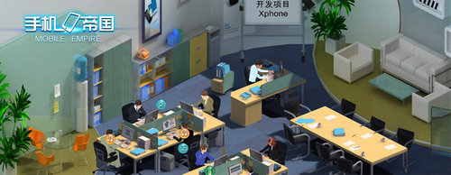手机帝国正式版今日发售_游戏资讯-游民部落(gamecolg.com)
