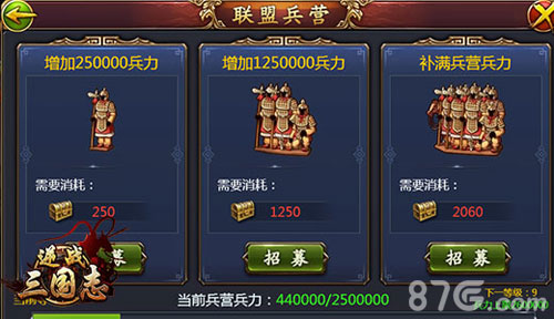 《逆战三国志》联盟开战为神魂勇闯千重塔_游戏资讯-游民部落(gamecolg.com)