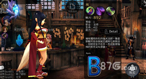 《世界2:风暴帝国》即将开测和法师组团打怪兽_游戏资讯-游民部落(gamecolg.com)