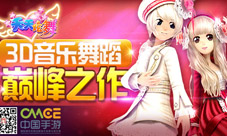 《天天炫舞》双人共舞最新版音舞手游“心动季”