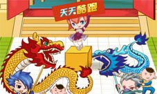 天天酷跑1.0.20.0什么时候更新1.0.20.0版本更新公告