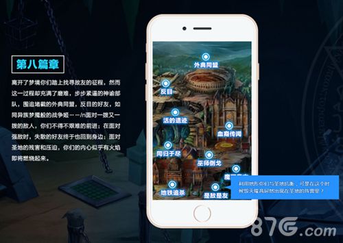 血族手游1.6版本即将来袭更新内容介绍_游戏资讯-游民部落(gamecolg.com)