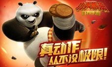 网易《功夫熊猫》官方手游的极致功夫雕琢之路