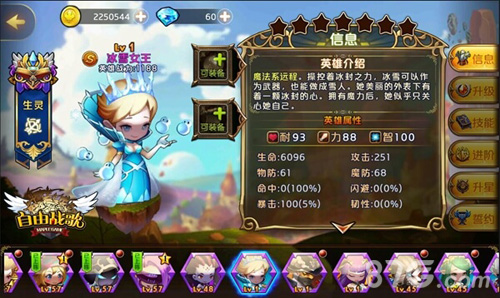 《自由战歌》新玩法来袭激萌cos传奇降临_游戏资讯-游民部落(gamecolg.com)