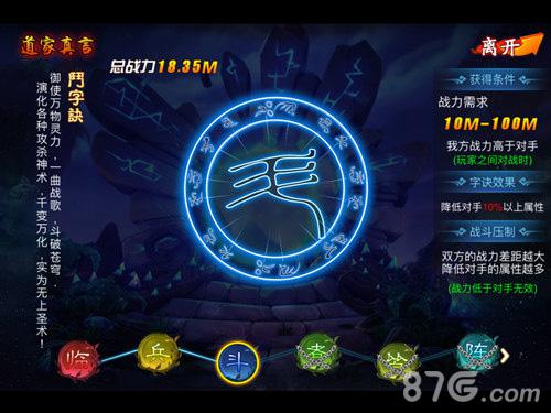 符文觉醒《囧西游》5.0新版符文之域上线_游戏资讯-游民部落(gamecolg.com)