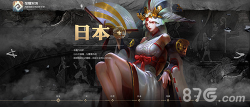 《荣耀对决Plus》今日开始招募精英体验师_游戏资讯-游民部落(gamecolg.com)