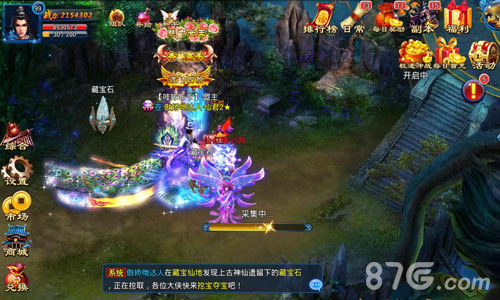 古物珍宝大搜罗《玄天神魔录》神州六器出世_游戏资讯-游民部落(gamecolg.com)