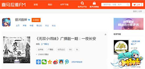 《无双小师妹》首推音游联动概念恒象获发行权_游戏资讯-游民部落(gamecolg.com)