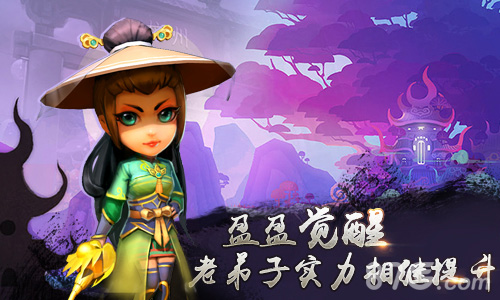 《武侠Q传》“盈盈”觉醒老弟子实力相继提升_游戏资讯-游民部落(gamecolg.com)
