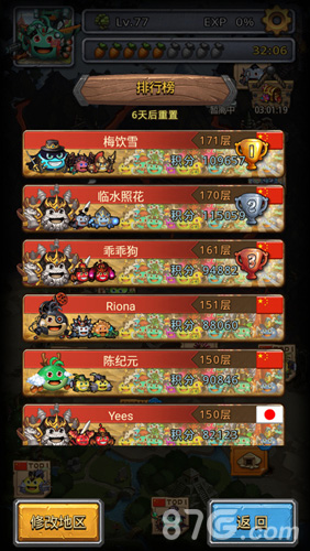 《不思议迷宫》全球同服畅独特roguelike玩法_游戏资讯-游民部落(gamecolg.com)