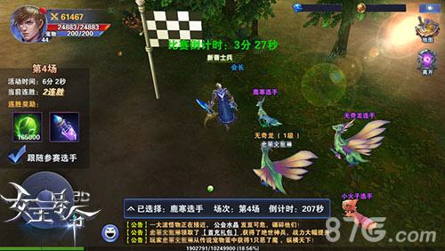 9377《女王号令》金秋新版将至主打休闲玩法_游戏资讯-游民部落(gamecolg.com)