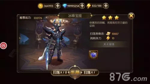 《山口山战记》巫妖王归来新英雄抽奖预送阿萨斯_游戏资讯-游民部落(gamecolg.com)