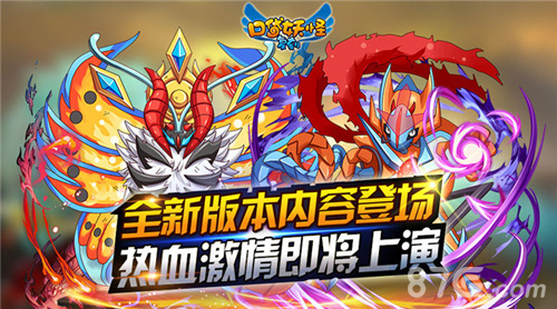 《口袋妖怪复刻》10月25日出新篇全新版本炸裂_游戏资讯-游民部落(gamecolg.com)