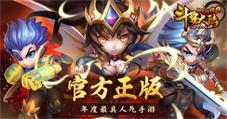 来《斗罗大陆神界传说2》体验魂师成神之路