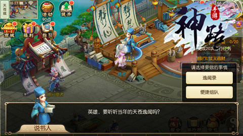 回合手游《神路》颠覆回合今日放肆上线_游戏资讯-游民部落(gamecolg.com)
