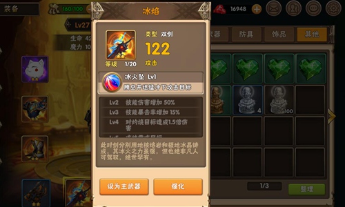 《风之旅团》真动作ARPG手游风骚走位秀微操_游戏资讯-游民部落(gamecolg.com)