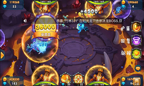 《波克捕鱼》吊炸天民间高手亲手雕最新骨龙Boss_游戏资讯-游民部落(gamecolg.com)