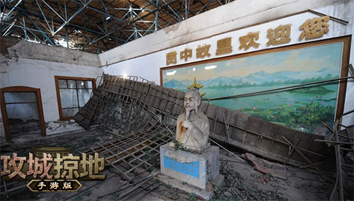 《攻城掠地》玩家称败家耗资6000万三国城变废墟_游戏资讯-游民部落(gamecolg.com)