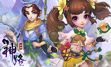 网红炼成记《神路》魅力评选大赛