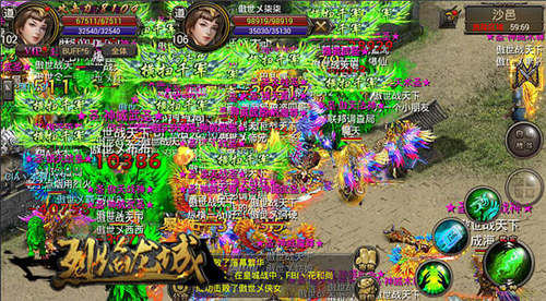 《烈焰龙城》和兄弟自由PK战疆场手机要爆炸_游戏资讯-游民部落(gamecolg.com)