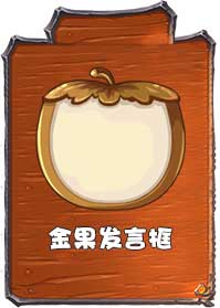 《推理学院》送你狼人服装狼人杀活动免费福利_游戏资讯-游民部落(gamecolg.com)