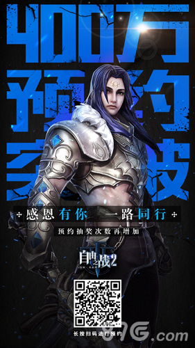 《自由之战2》全新英雄多洛莉丝惊艳现身_游戏资讯-游民部落(gamecolg.com)