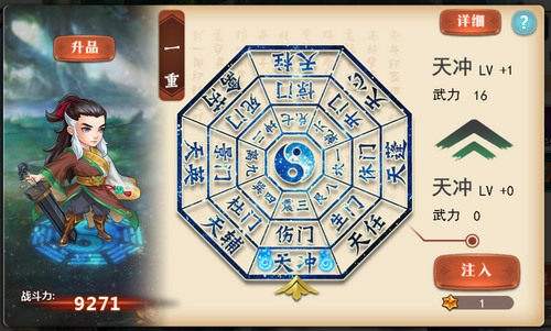 《真江湖HD》全新版本今日风云再起_游戏资讯-游民部落(gamecolg.com)