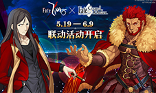 《FGO》联动《FZ》正式开幕“征服王”登场