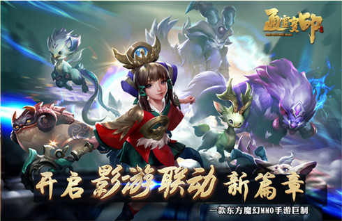《加勒比海盗》制片人正式加盟《通灵宝印》_游戏资讯-游民部落(gamecolg.com)