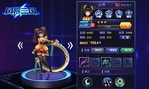 《风暴三国》换个思路玩穿越二次封测倒计时_游戏资讯-游民部落(gamecolg.com)