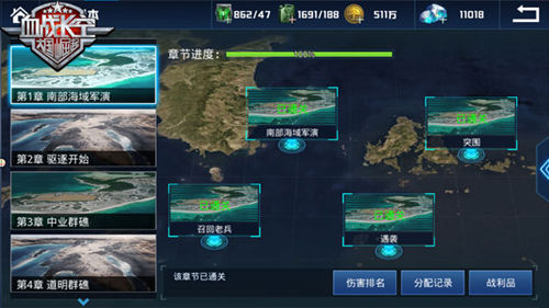 《血战长空》联盟抱团厮杀决战一触即发_游戏资讯-游民部落(gamecolg.com)