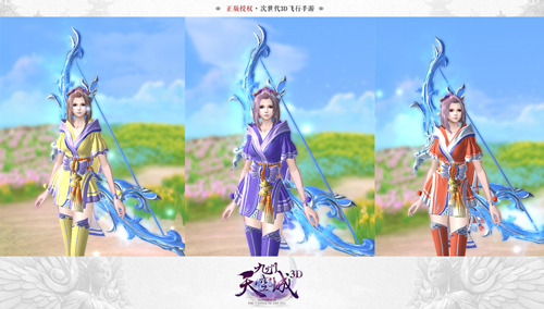 《九州天空城3D》DIY染色捏脸打造百变人设_游戏资讯-游民部落(gamecolg.com)