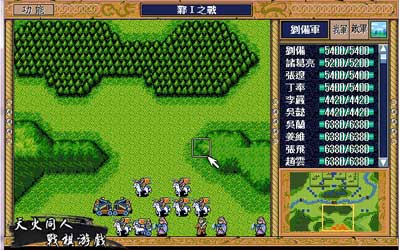 你的童年去哪啦《三国志英杰传》还在吗_游戏资讯-游民部落(gamecolg.com)
