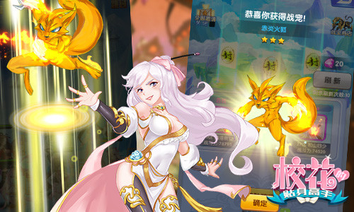 《校花的贴身高手》心法秘籍修炼强者抱得美人归_游戏资讯-游民部落(gamecolg.com)