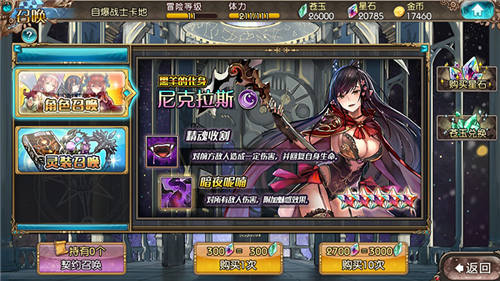 《苍蓝境界》世界观H5上线夏日祭福利提前曝光_游戏资讯-游民部落(gamecolg.com)
