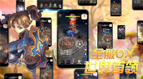 《龙之战记》8月8日魔幻公测新版内容全爆料!_游戏资讯-游民部落(gamecolg.com)