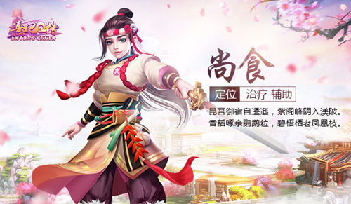 新增男性角色《熹妃Q传》8月24日二测开启_游戏资讯-游民部落(gamecolg.com)