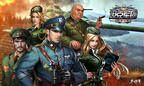 《坦克军团:红警归来》五星突破开启!_游戏资讯-游民部落(gamecolg.com)