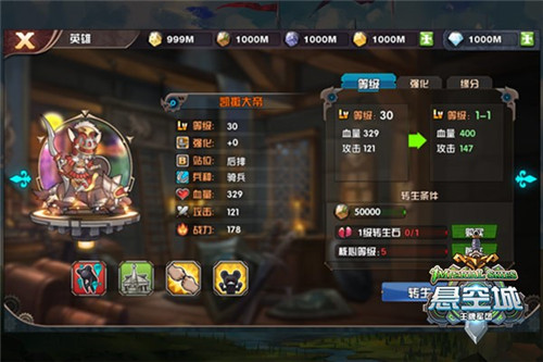 拿破仑大战霍去病《悬空城》英雄系统曝光_游戏资讯-游民部落(gamecolg.com)
