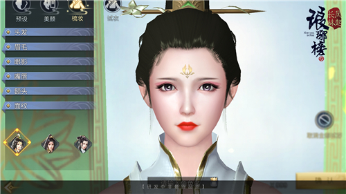 琅琊榜之风起长林同名正版手游先锋测试明日开启_游戏资讯-游民部落(gamecolg.com)