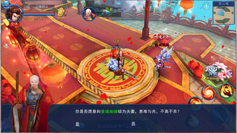 喜鹊桥上相携手《永恒仙域》情起三生三世缘_游戏资讯-游民部落(gamecolg.com)