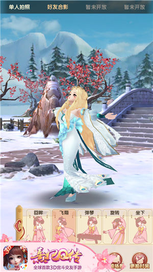 云想衣裳花想容《熹妃Q传》时装新系统介绍-游民部落(gamecolg.com)