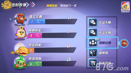 魔性十足《玩具大乱斗》特色评语盘点_游戏资讯-游民部落(gamecolg.com)